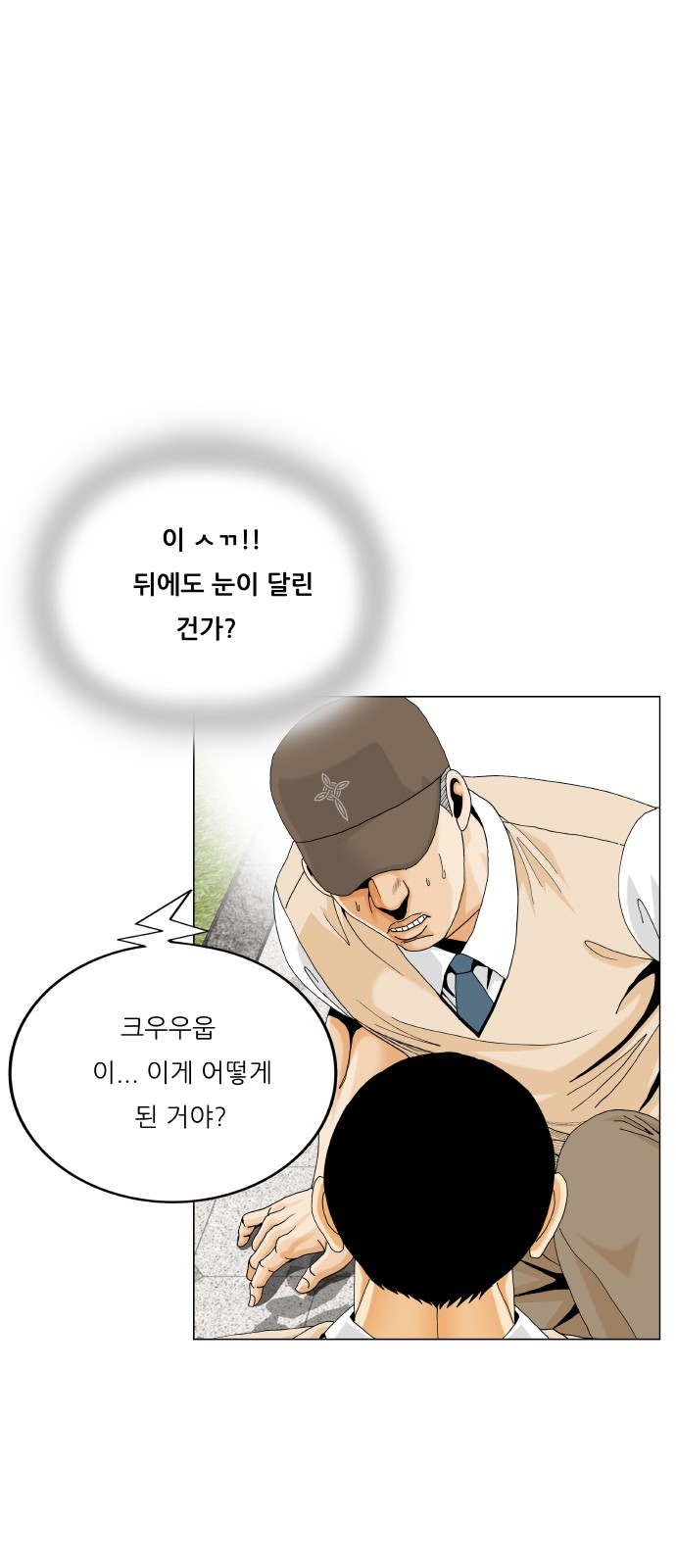 37 페이지