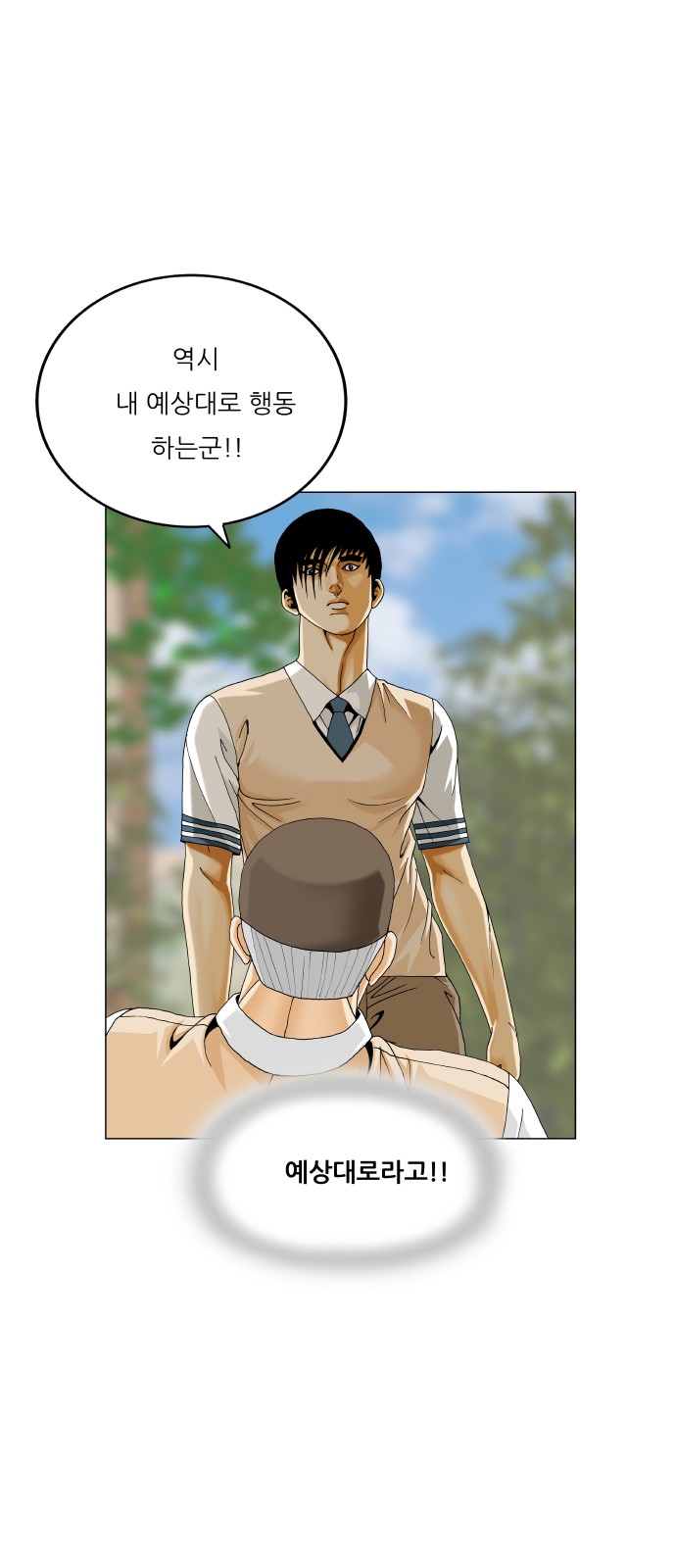 38 페이지