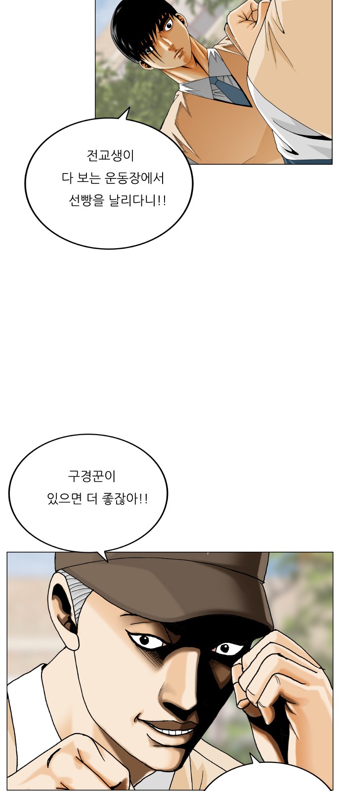 42 페이지