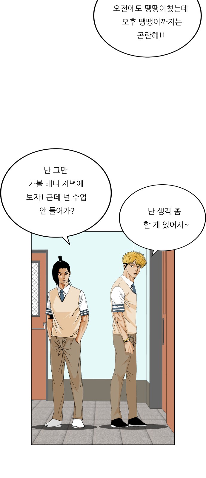 47 페이지