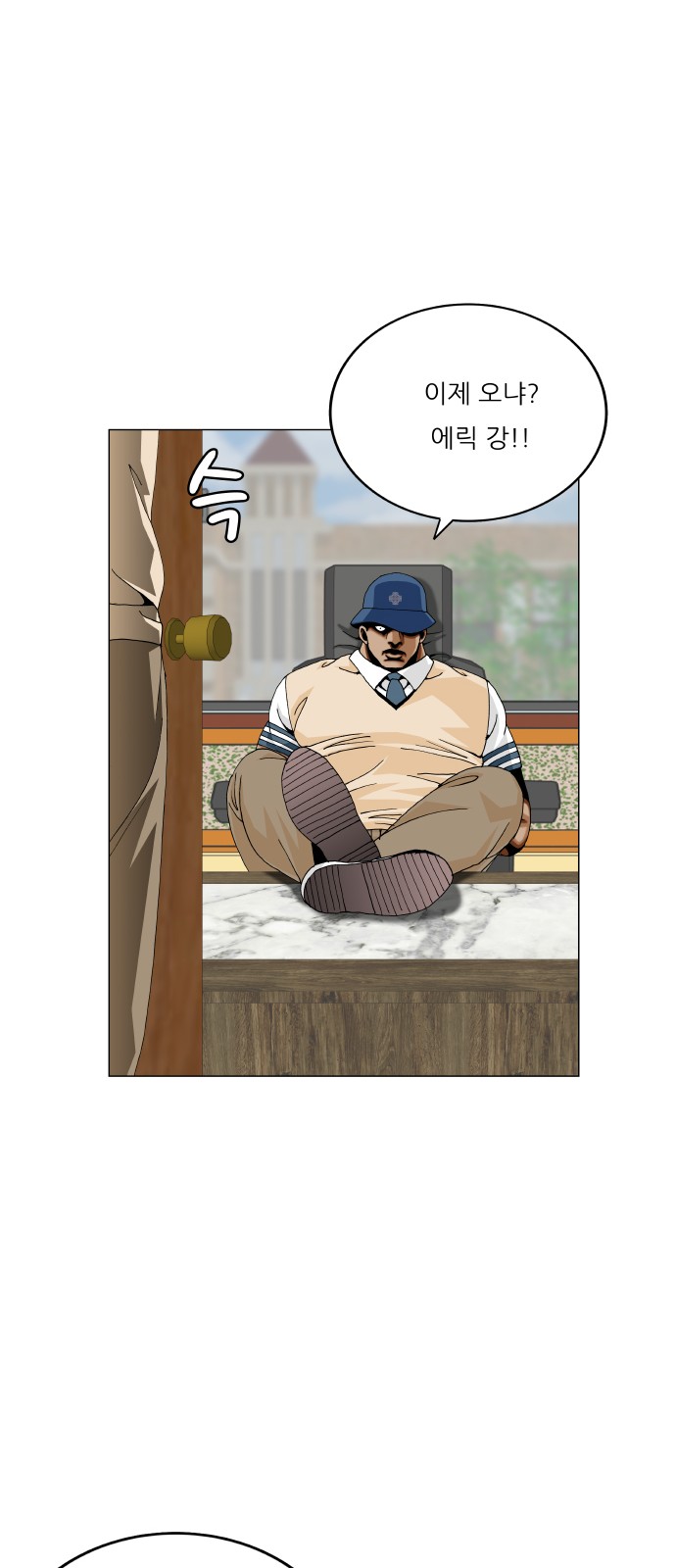49 페이지