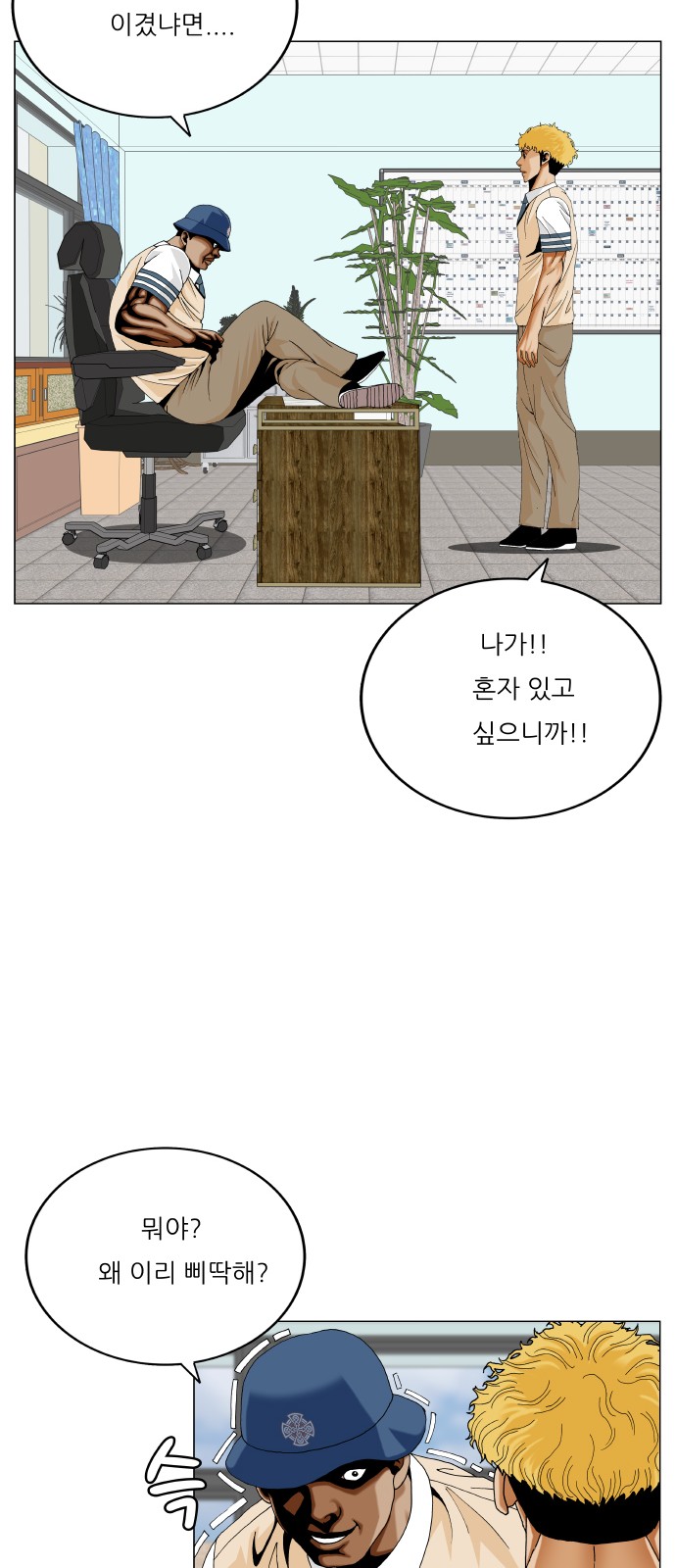 51 페이지