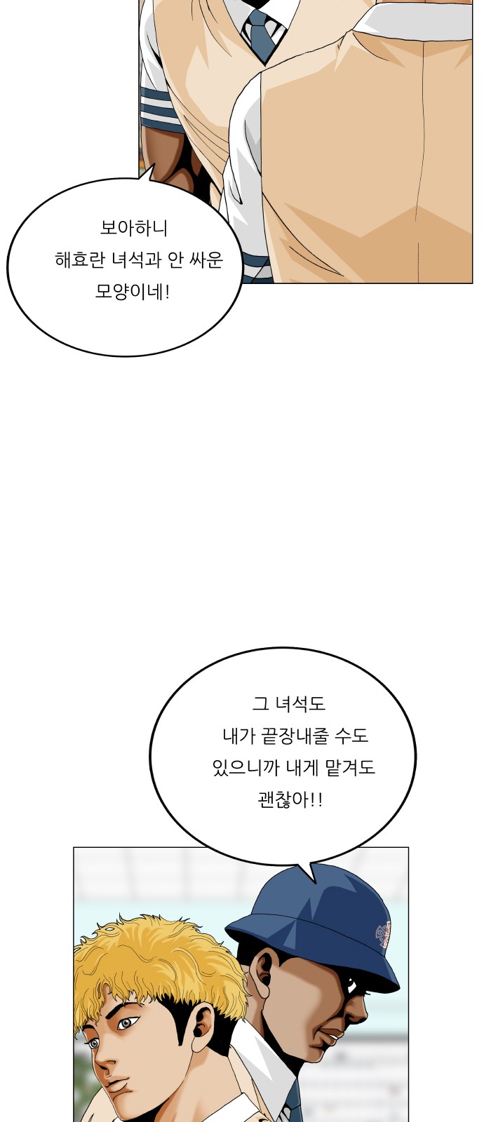 52 페이지