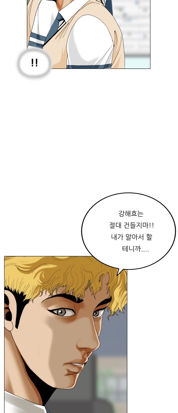 53 페이지