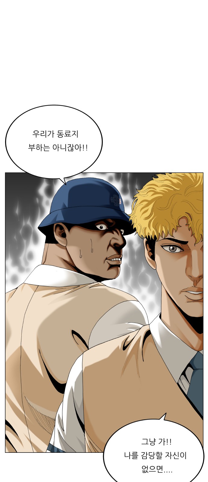 55 페이지