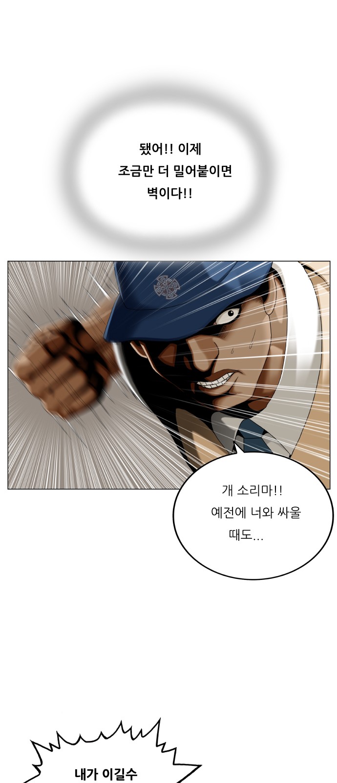 11 페이지