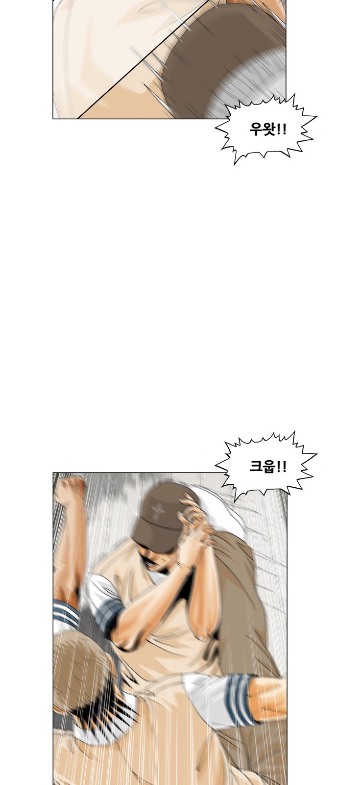 28 페이지