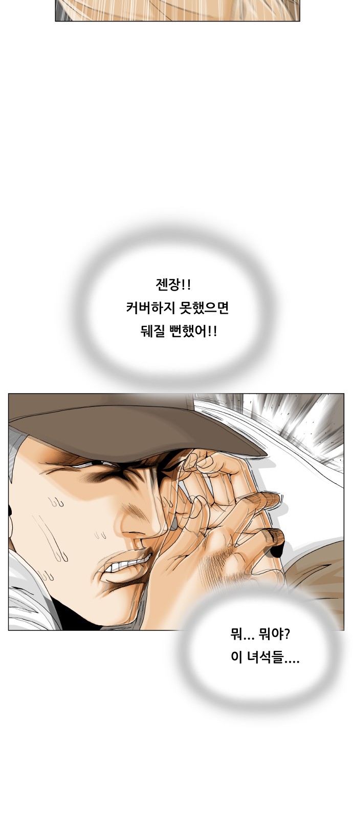 29 페이지