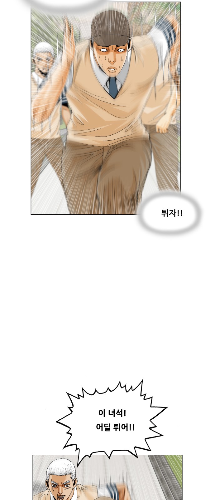 31 페이지