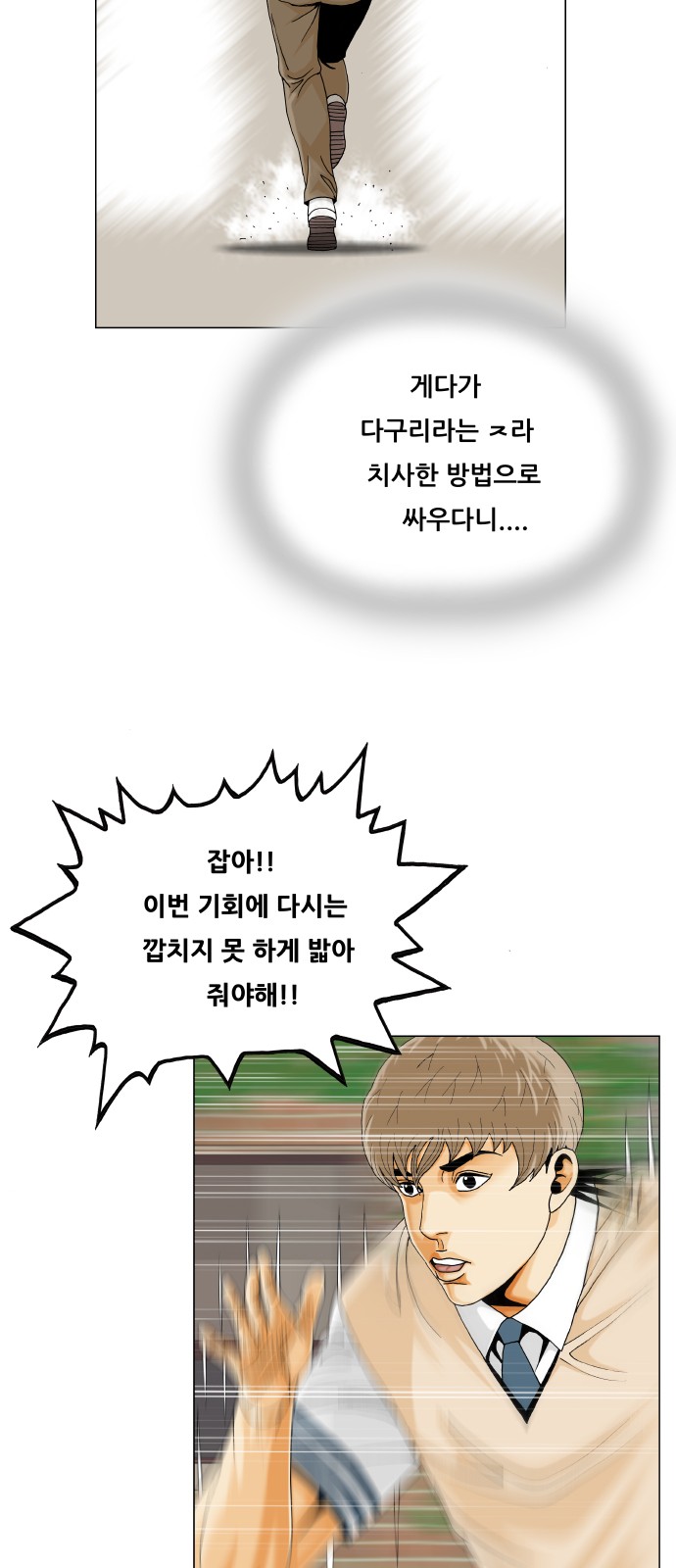 33 페이지