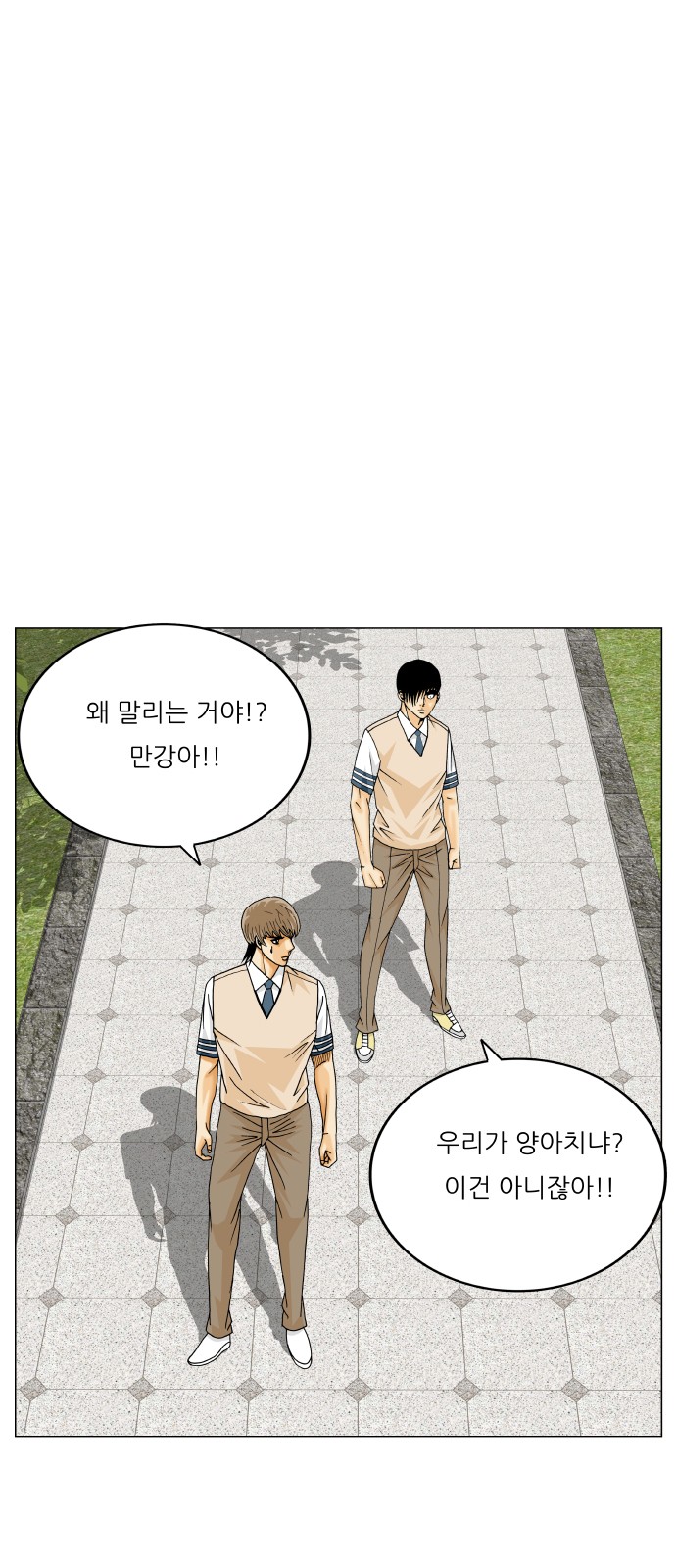 35 페이지