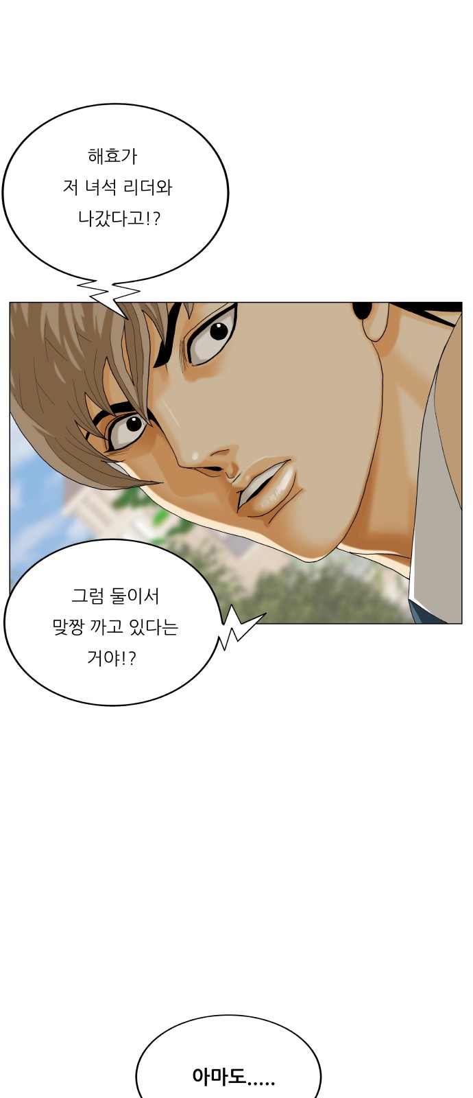 37 페이지