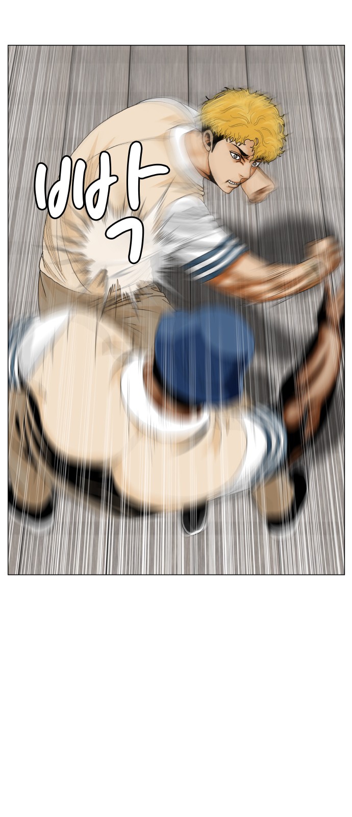 39 페이지