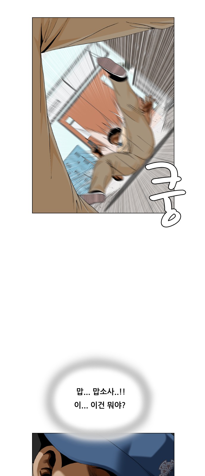 41 페이지