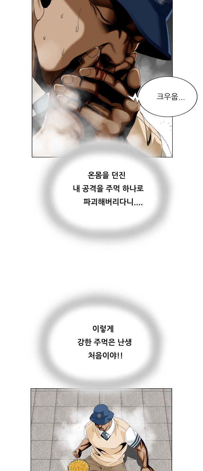 42 페이지