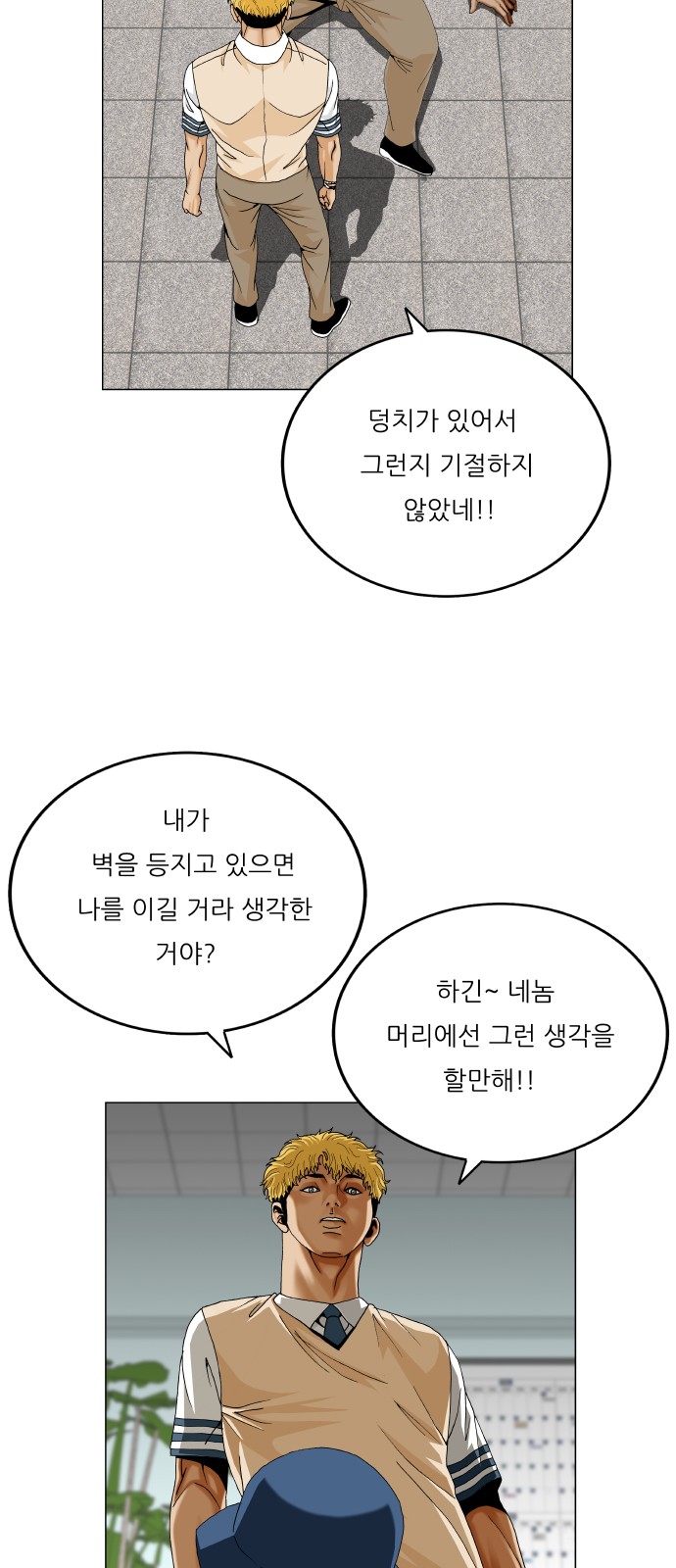 43 페이지