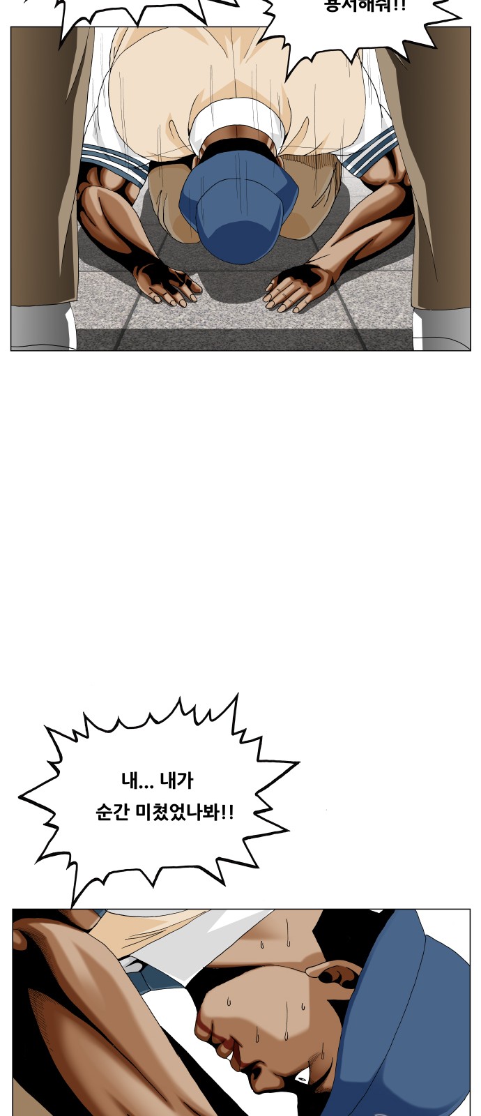 47 페이지