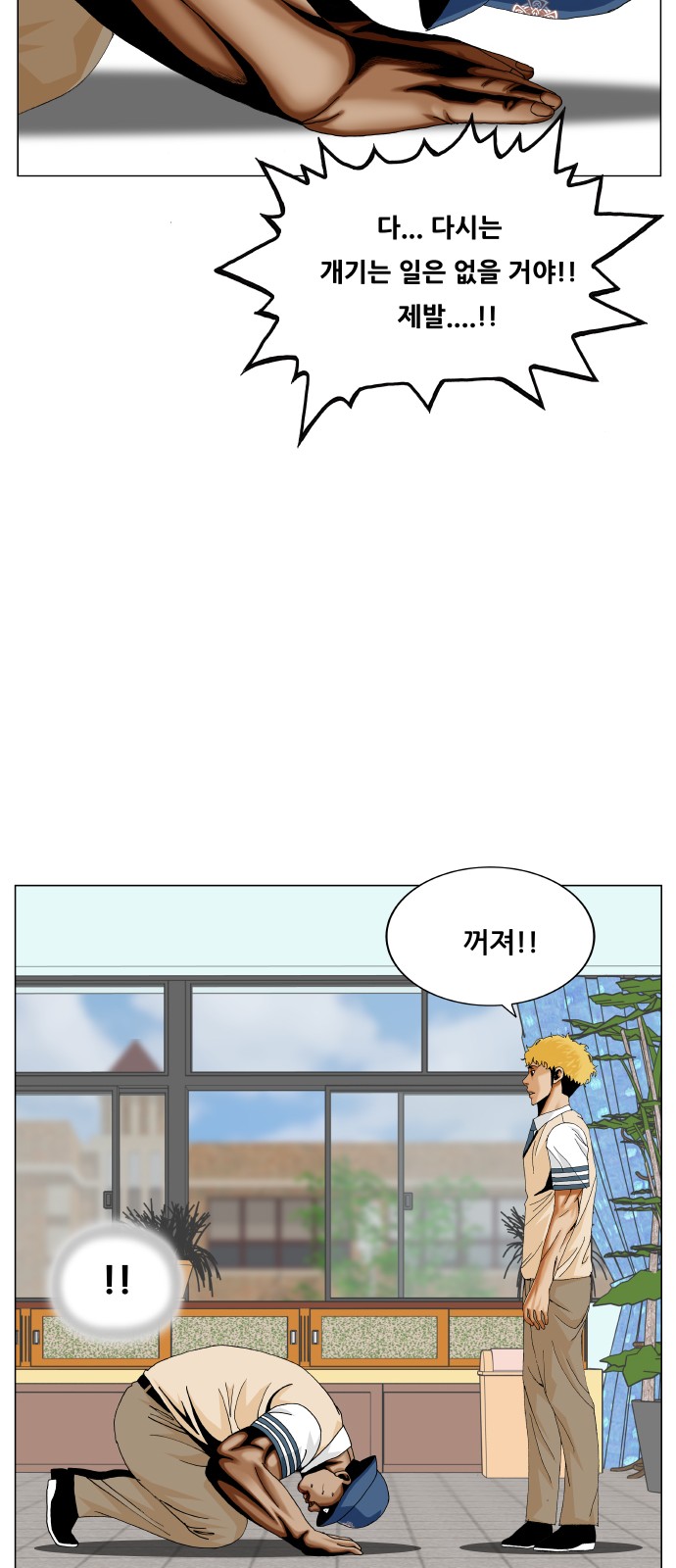 48 페이지
