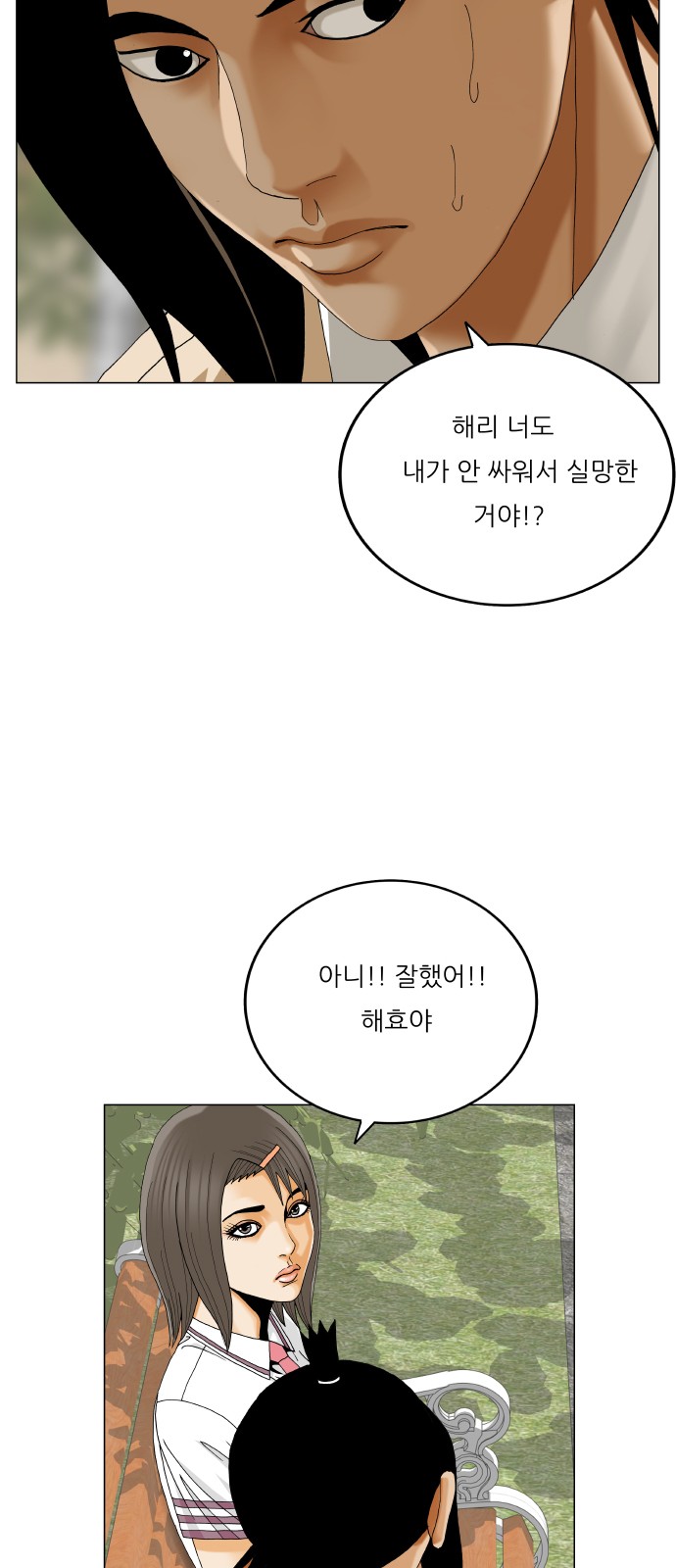 53 페이지