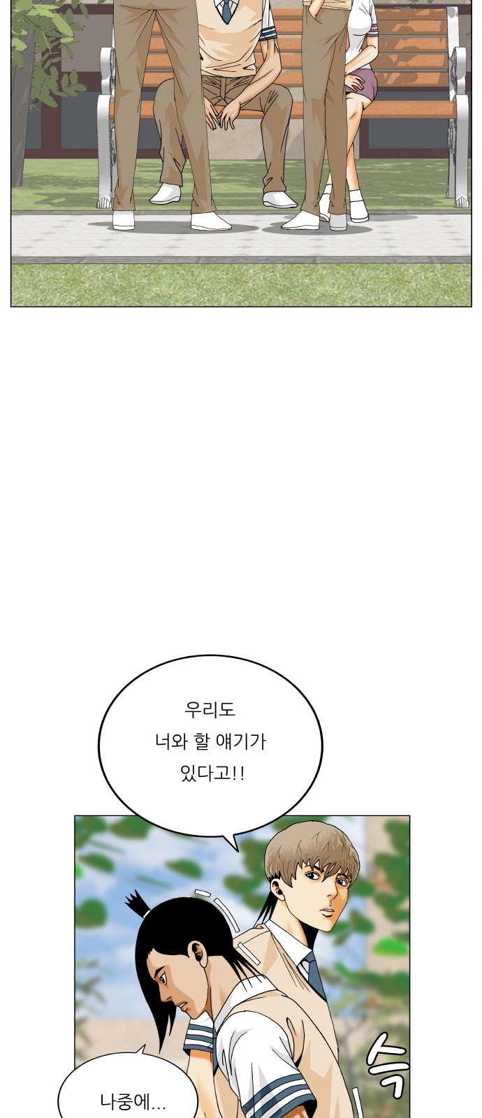 11 페이지