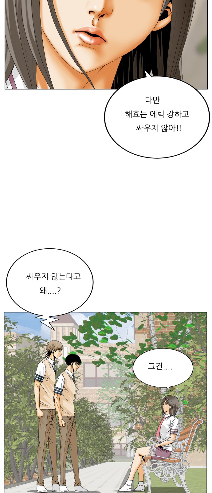 18 페이지