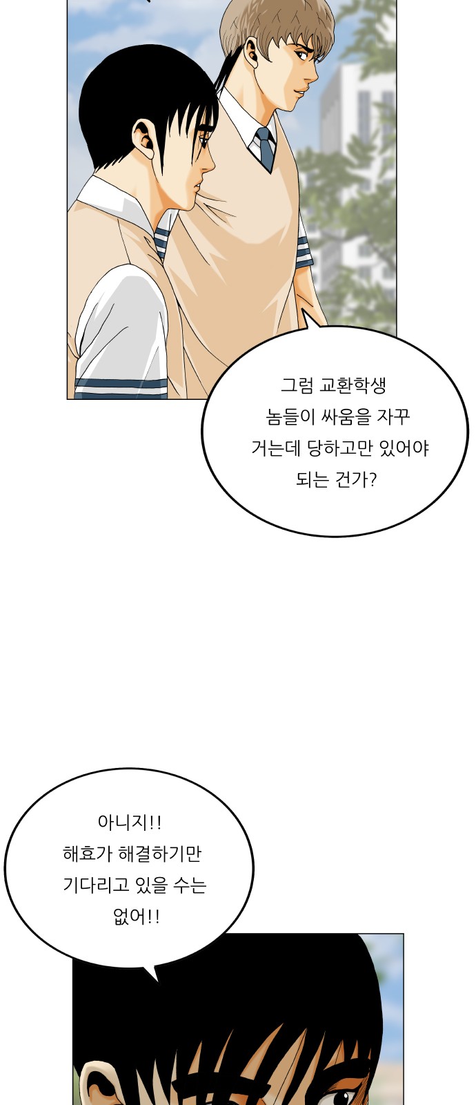24 페이지