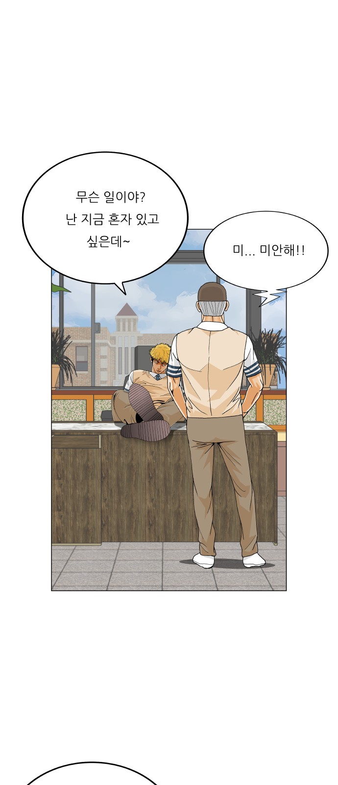 27 페이지