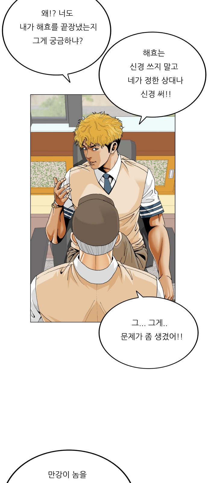 28 페이지