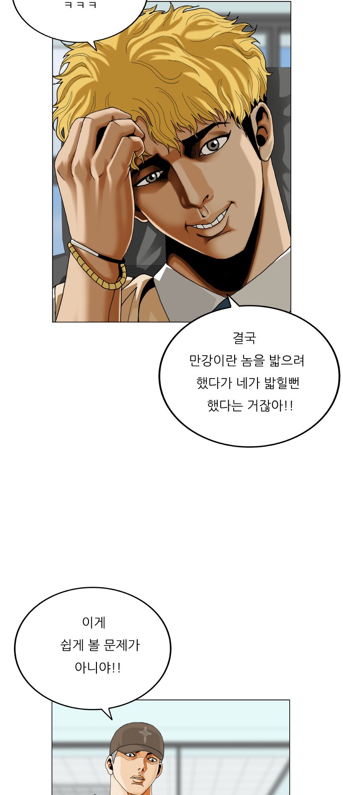 30 페이지