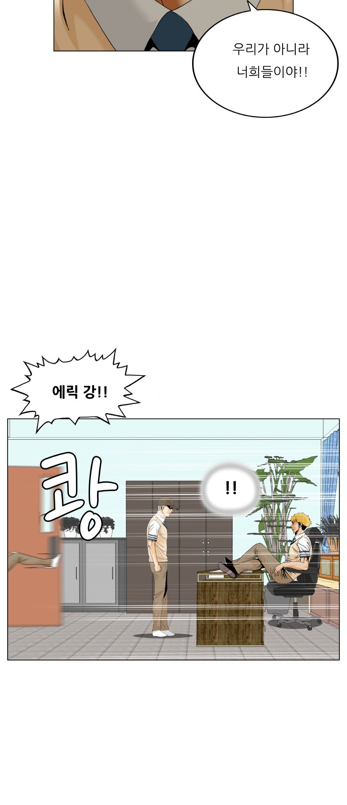 33 페이지