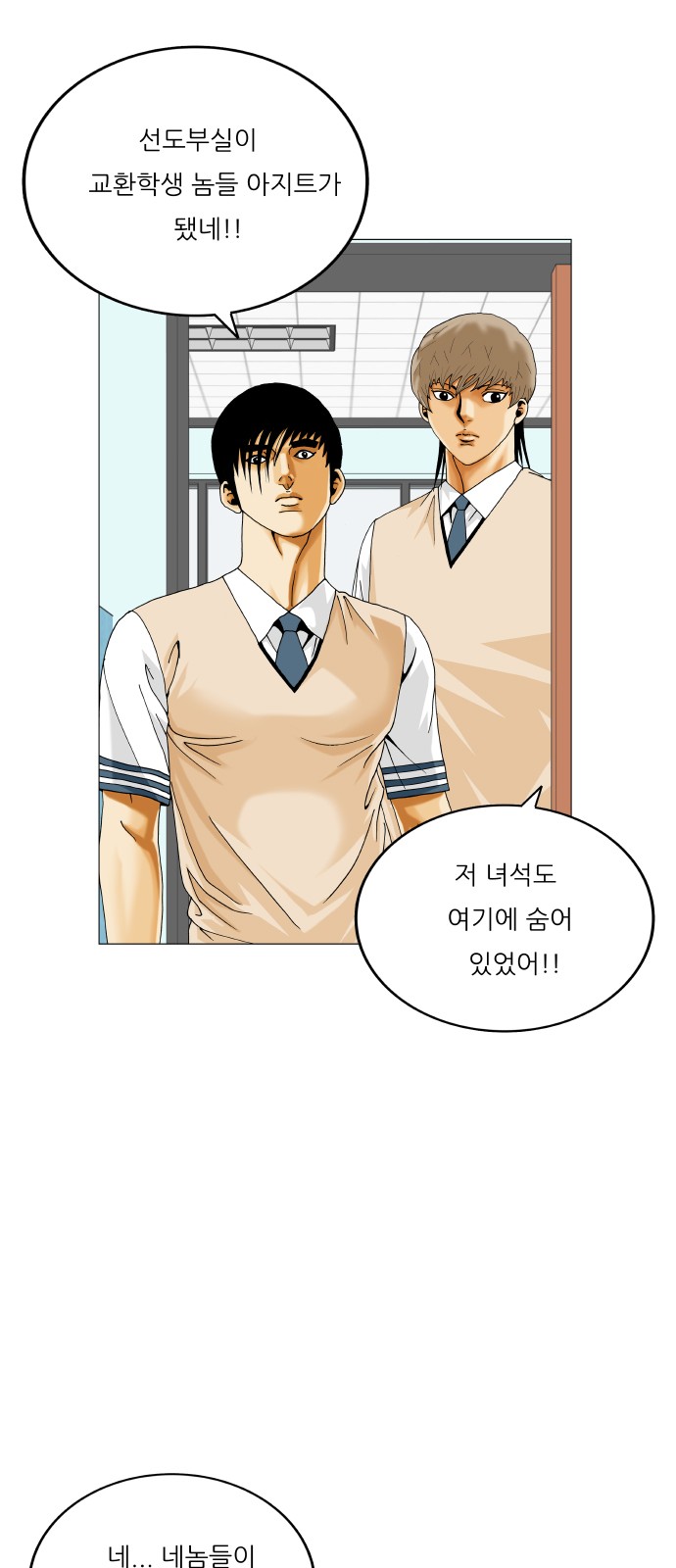 35 페이지