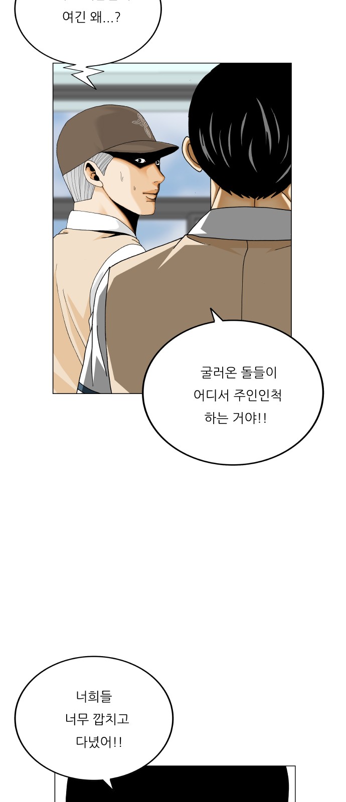 36 페이지