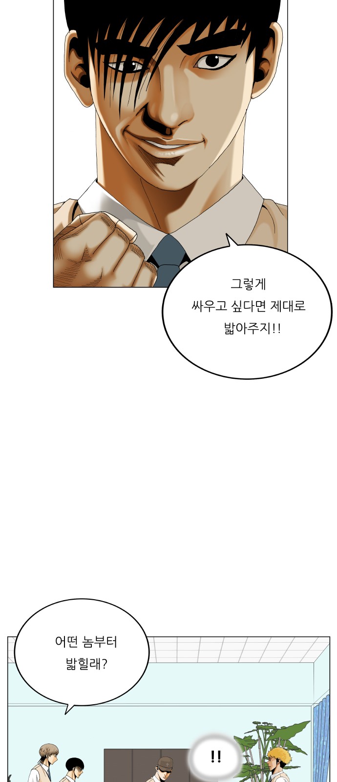 37 페이지