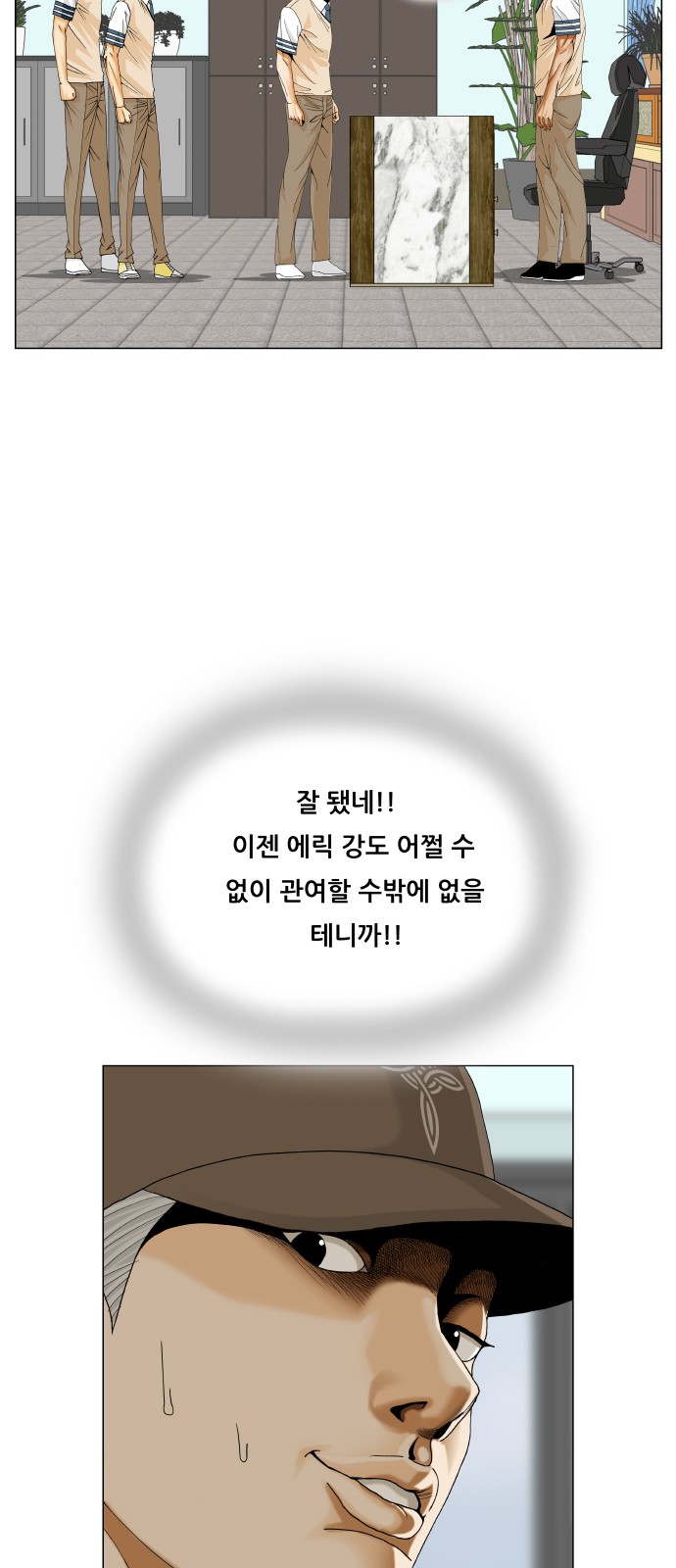 38 페이지