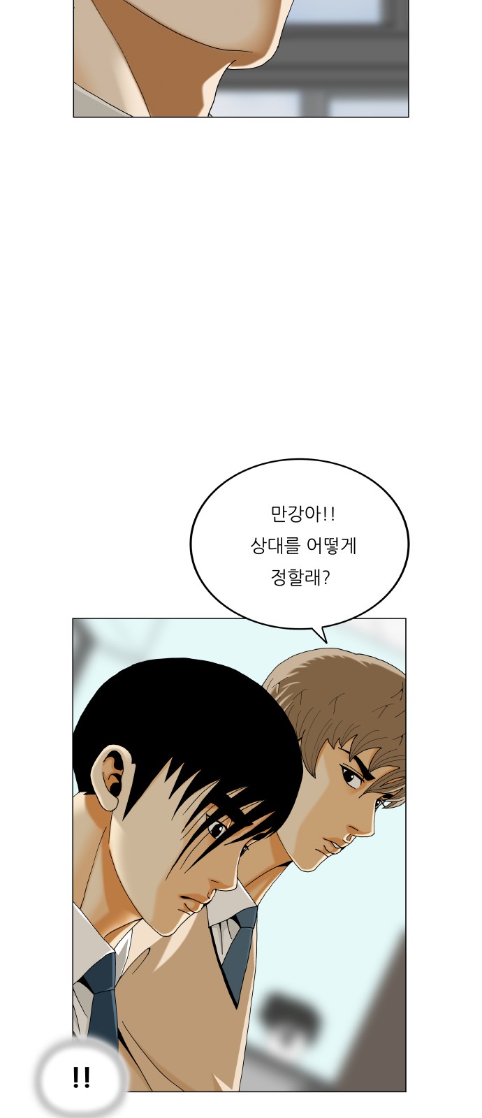39 페이지