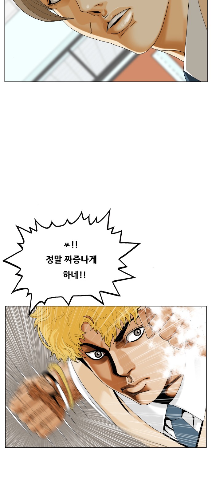 44 페이지