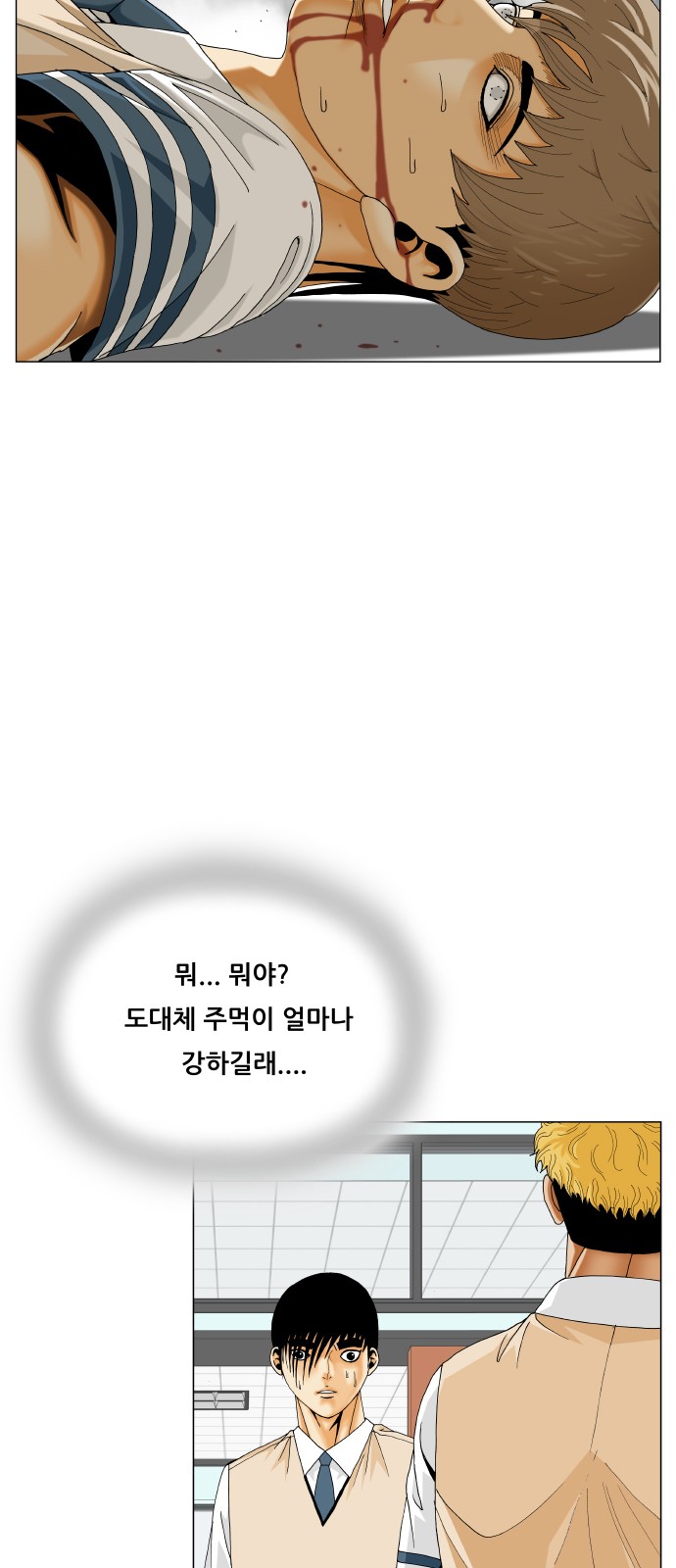 51 페이지