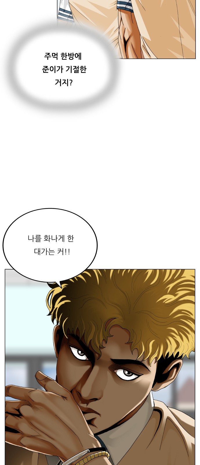 52 페이지