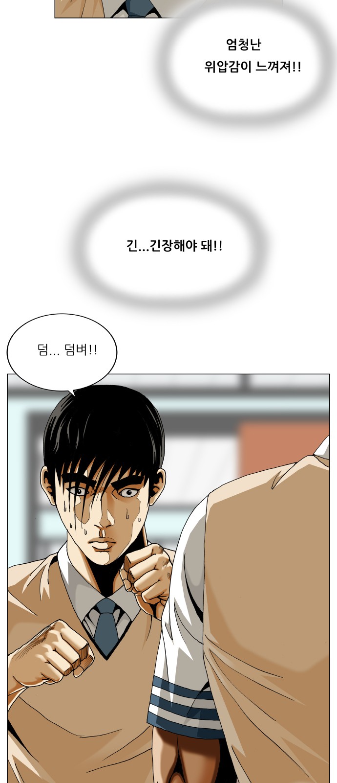 54 페이지