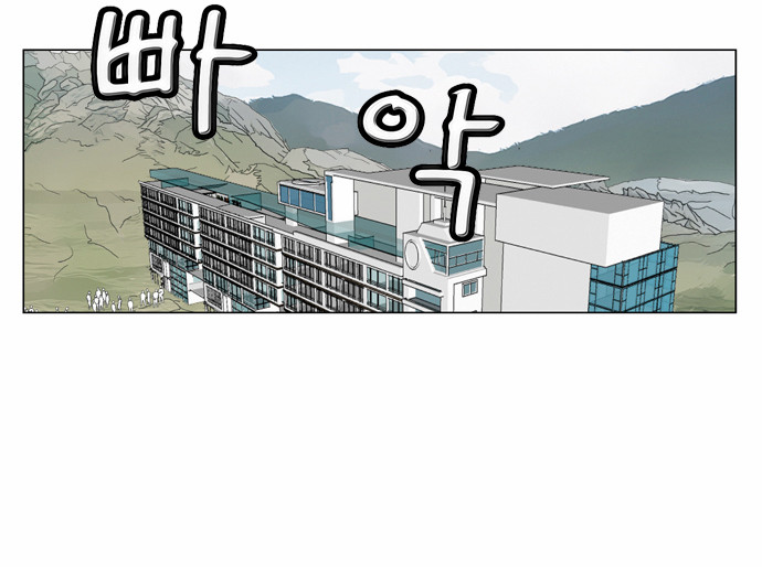 Ultimate Legend - Kang Hae Hyo - Chapter 64 - Page 31