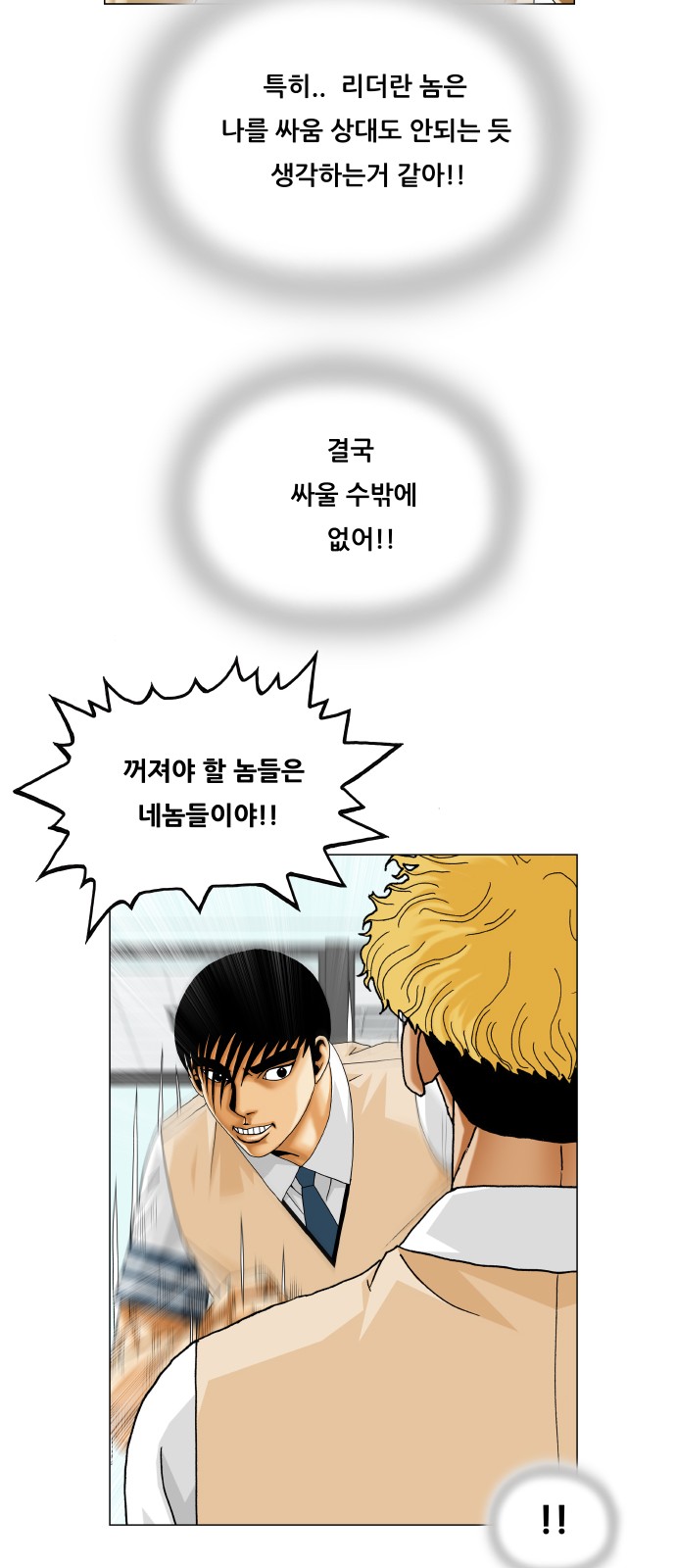 14 페이지