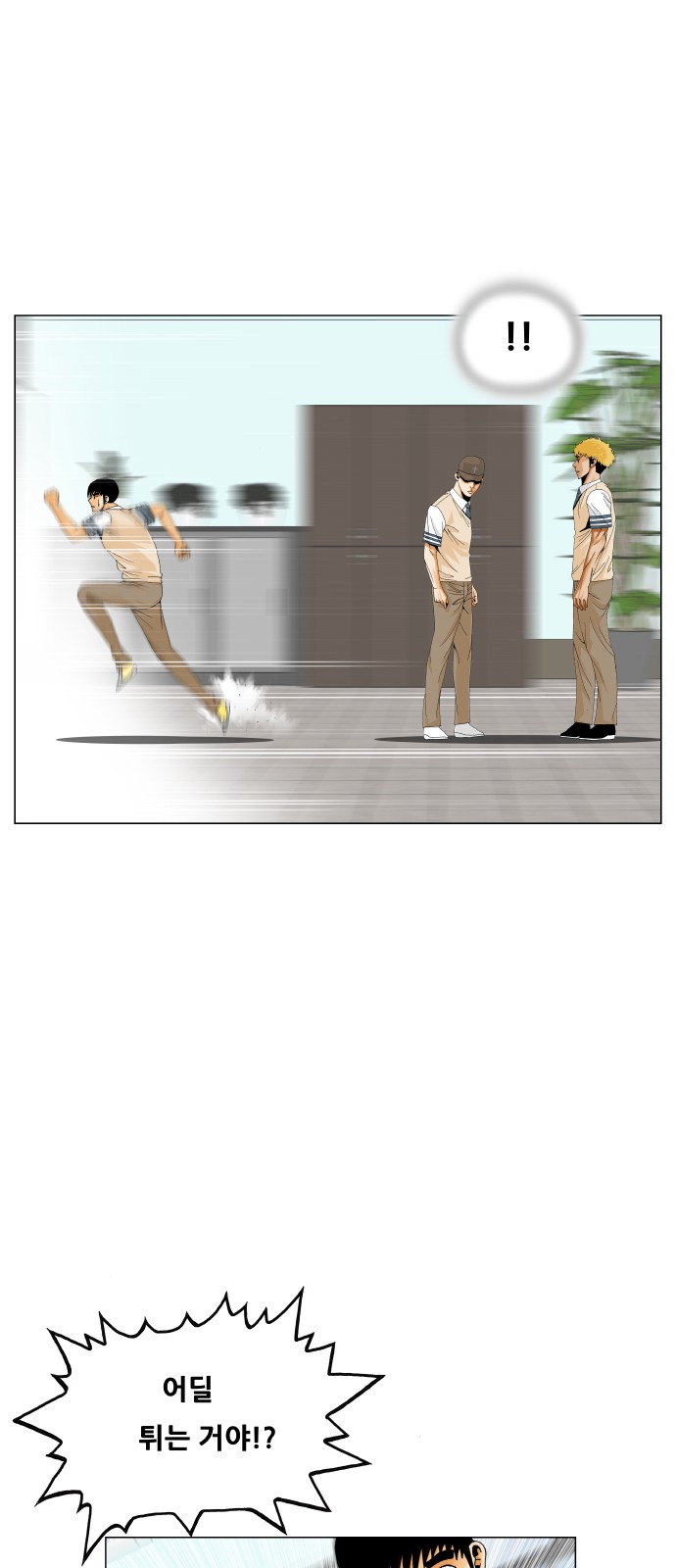 24 페이지