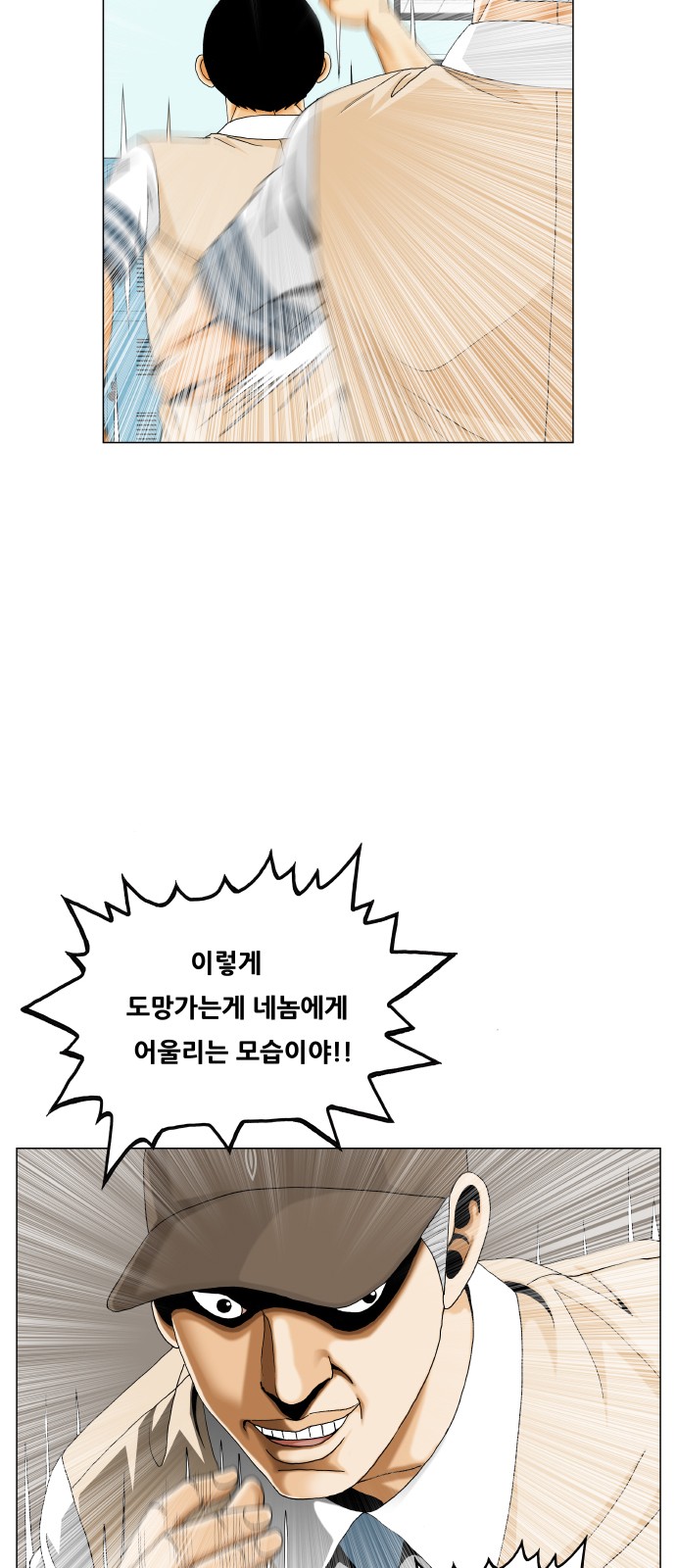 26 페이지