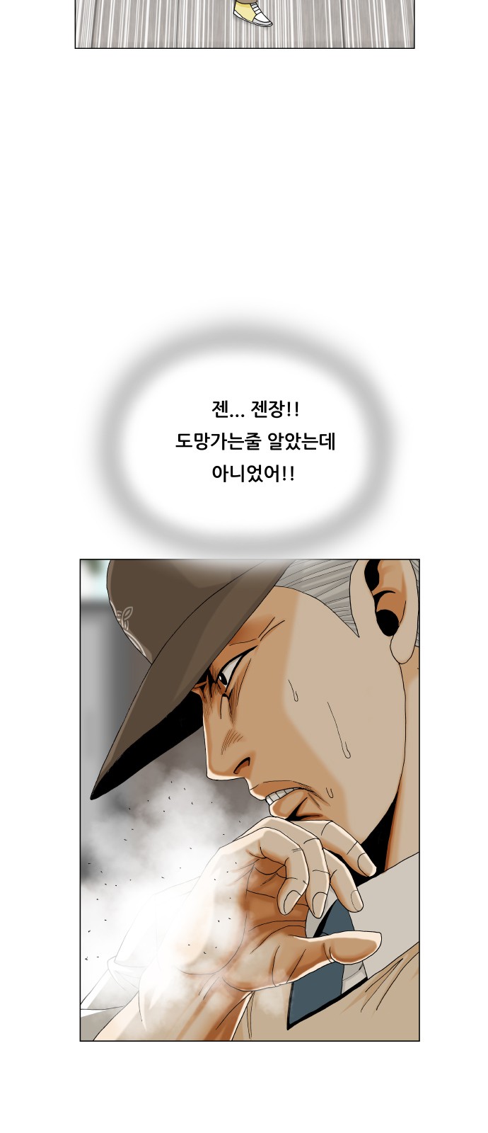 31 페이지