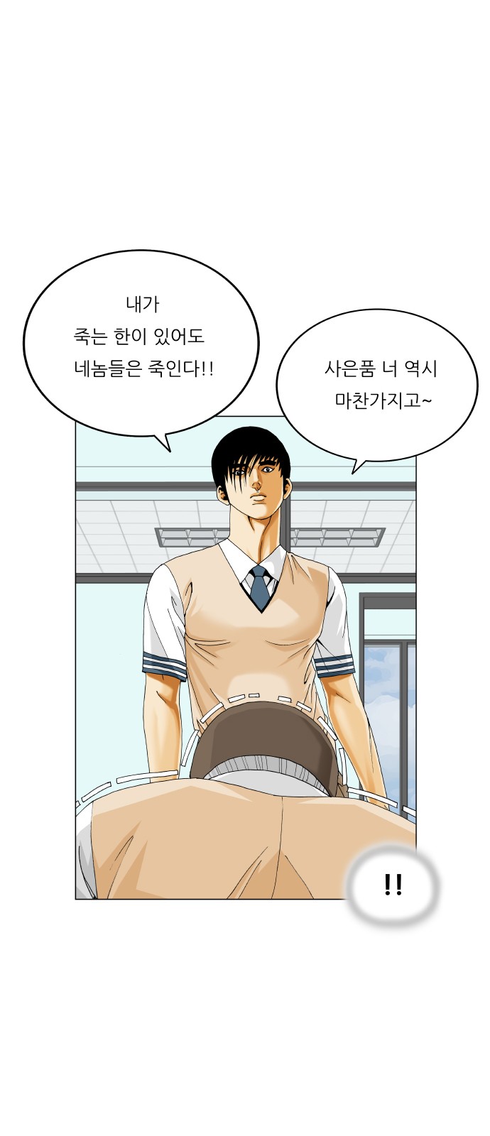 32 페이지