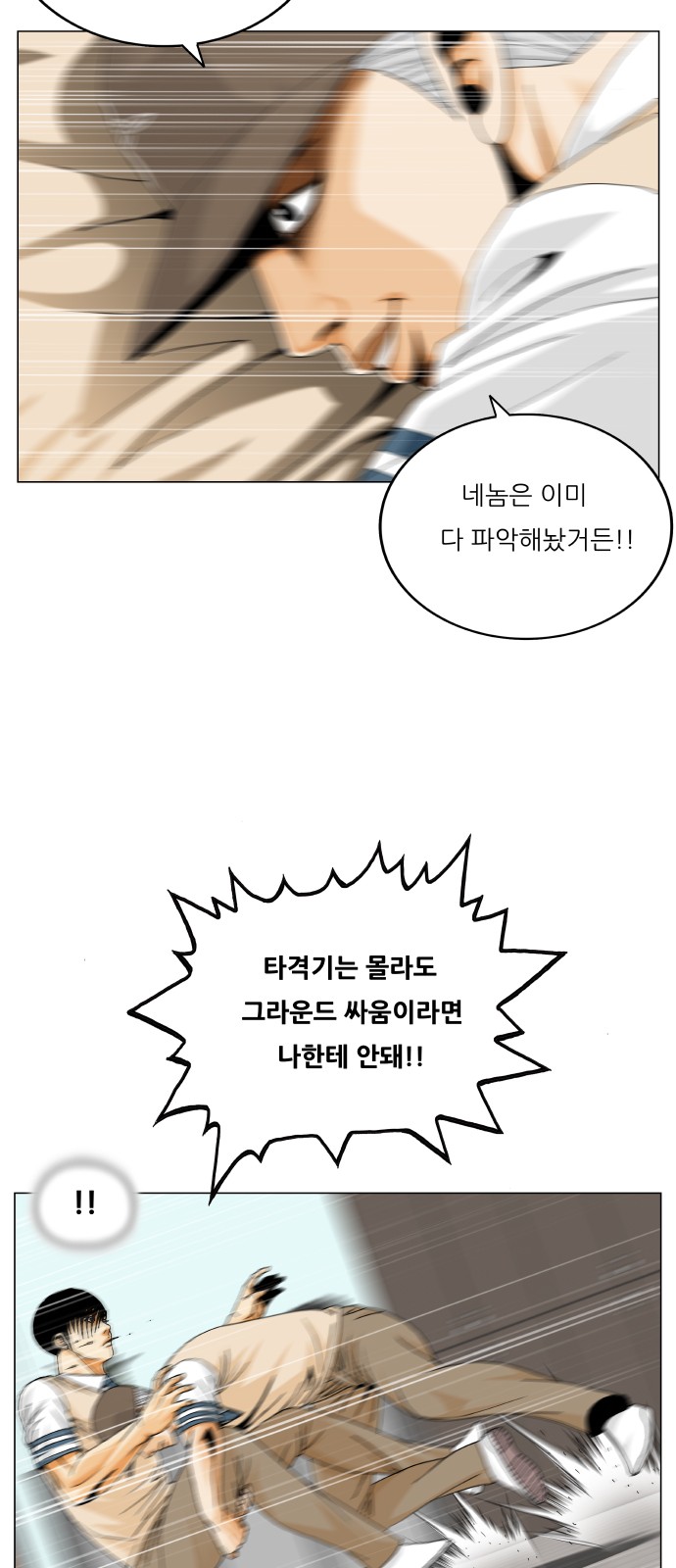 35 페이지