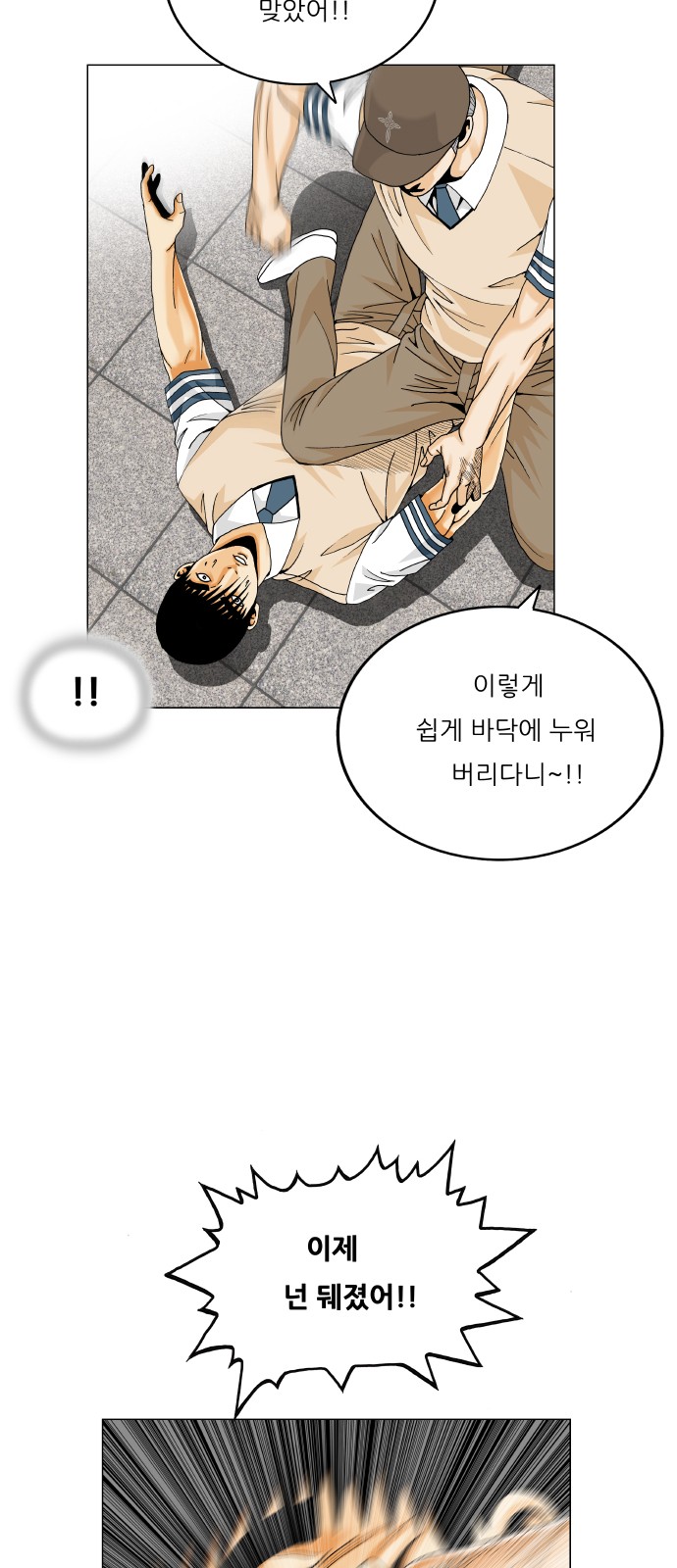 39 페이지