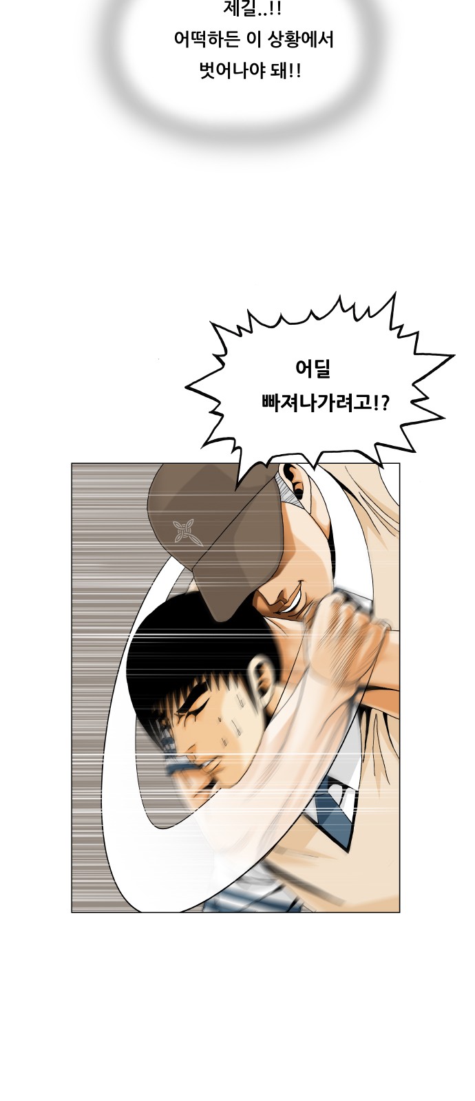 42 페이지