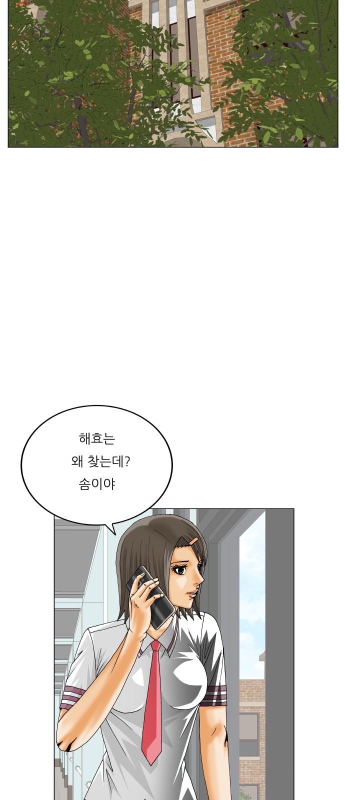 47 페이지