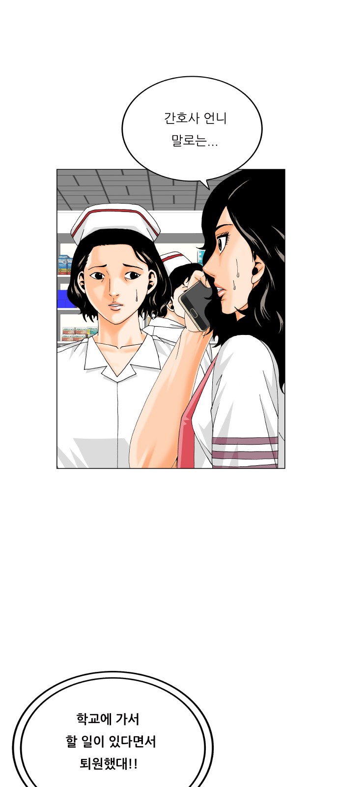 50 페이지